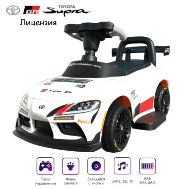Электромобиль каталка Toyota GR SUPRA GT4 6V белый